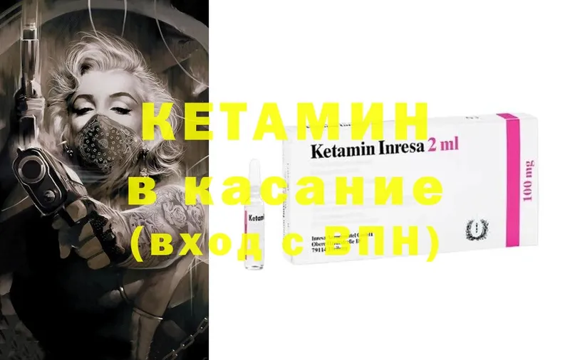 блэк спрут сайт  Добрянка  Кетамин ketamine 